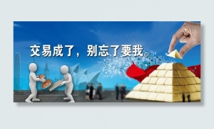 发票图片