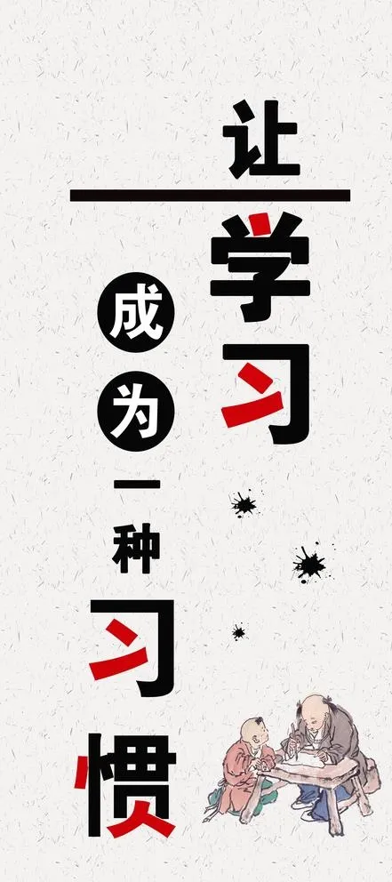 教室美化装扮图片(7087X15354(DPI:300))psd模版下载