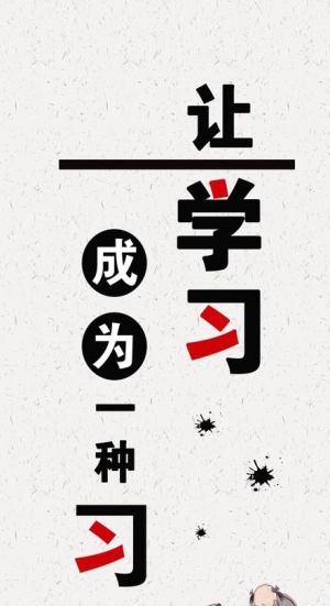 教室美化装扮图片