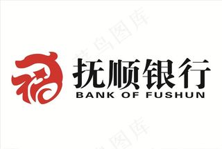 抚顺银行 LOGO图片