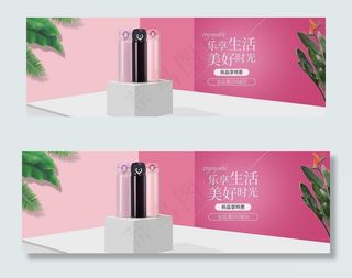 家居用品时尚简约小清新保温杯图片