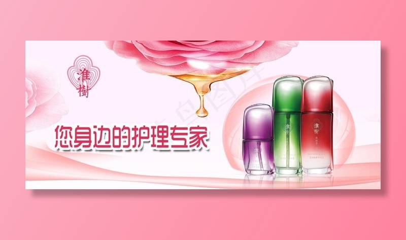 淮树图片(5118X2303(DPI:130))psd模版下载