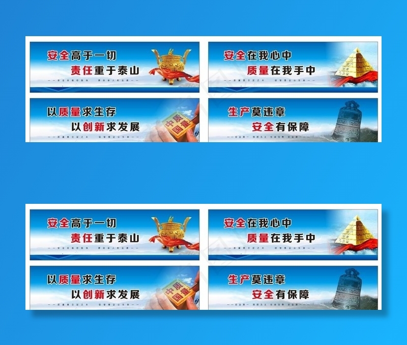企业文化图片(210X297)cdr矢量模版下载