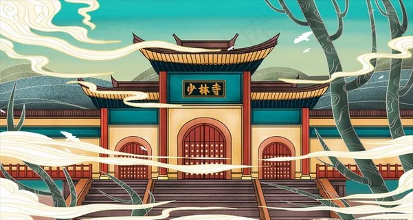 古风少林寺建筑图片