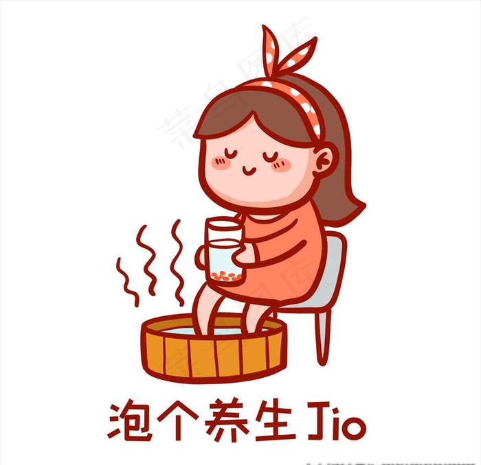 泡脚图片