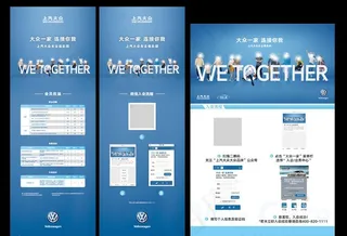 上汽大众 车主俱乐部图片