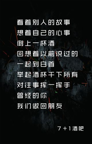 失恋博物馆图片