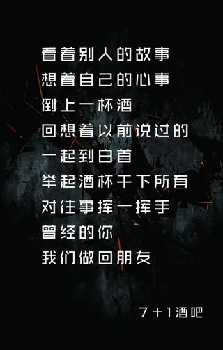 失恋博物馆图片