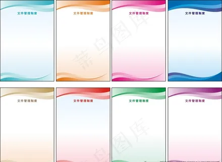 展板背景素材图片