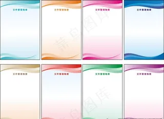 展板背景素材图片