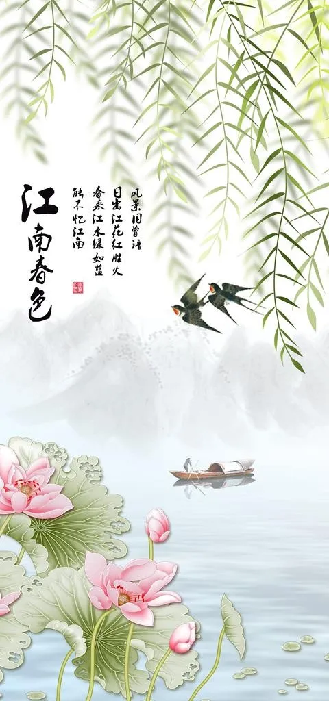 山水风景画图片