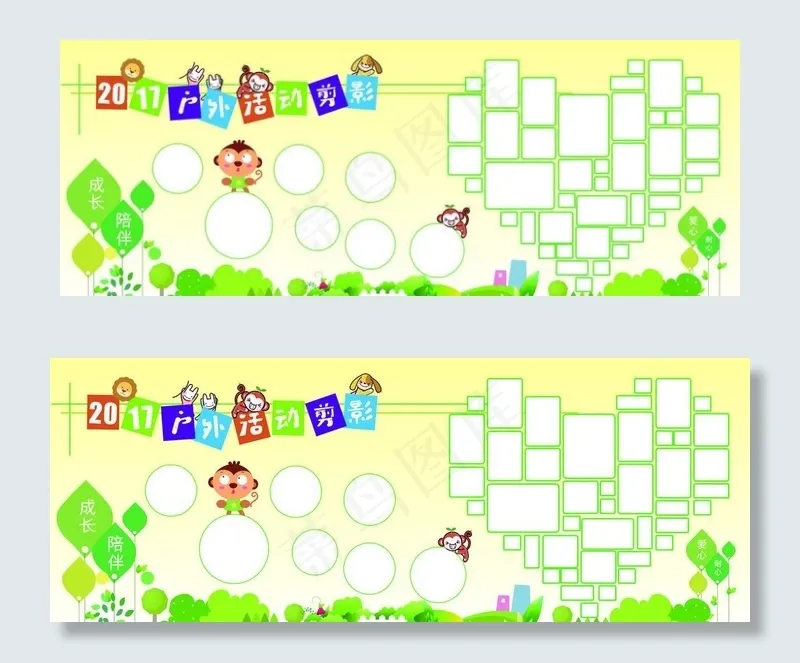 相片墙图片cdr矢量模版下载