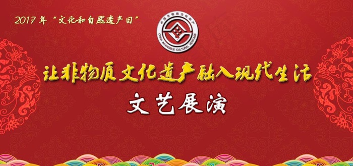 背景文化遗产图片psd模版下载
