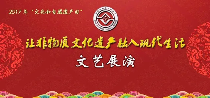 背景文化遗产图片psd模版下载
