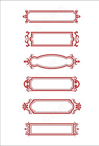 中式边框花纹装饰边框图片