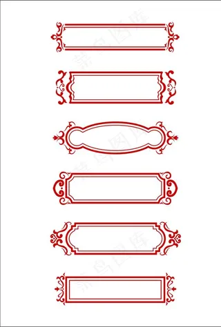 中式边框花纹装饰边框图片