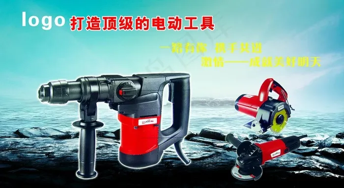 电动工具图片(2494X1440(DPI:300))psd模版下载