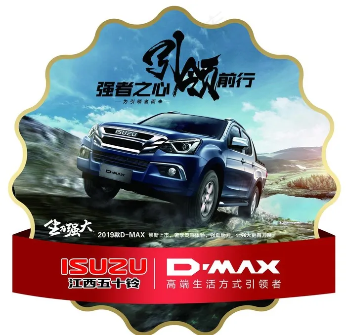 异形地贴图片(4724X4724(DPI:150))psd模版下载