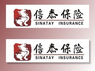 信泰保险LOGO图片