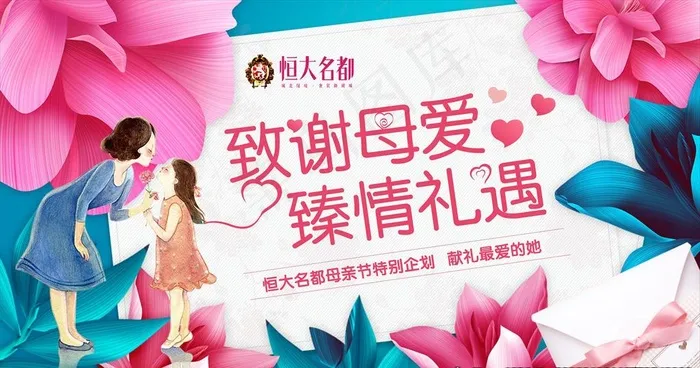 母亲节画面图片cdr矢量模版下载