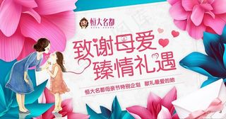 母亲节画面图片