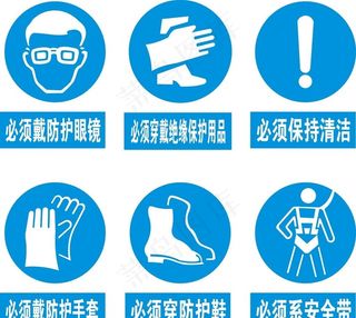 必须系安全带 安全标识图片