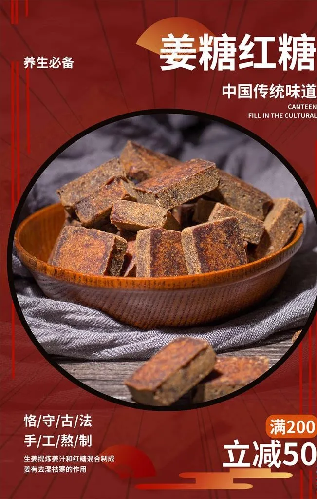 美食海报图片(3543X5315(DPI:150))psd模版下载