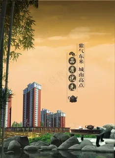 地产房产楼市图片 地产房产楼市图片