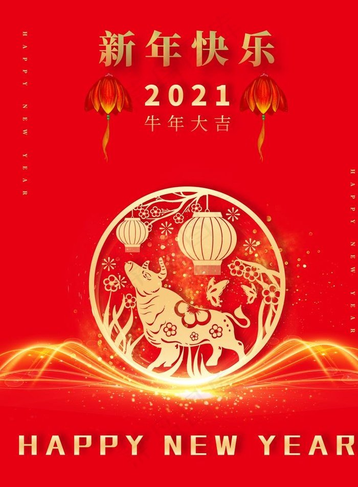 2021新春大吉图片