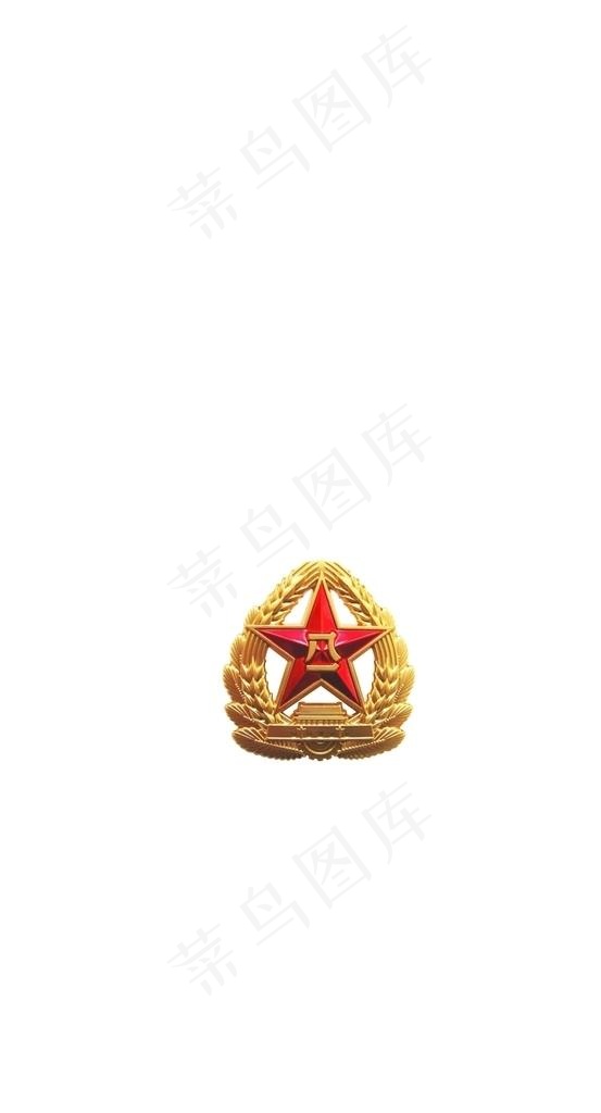 八一军标图片