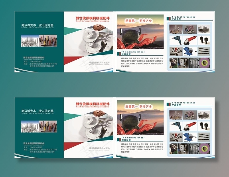 模具机械配件图片cdr矢量模版下载