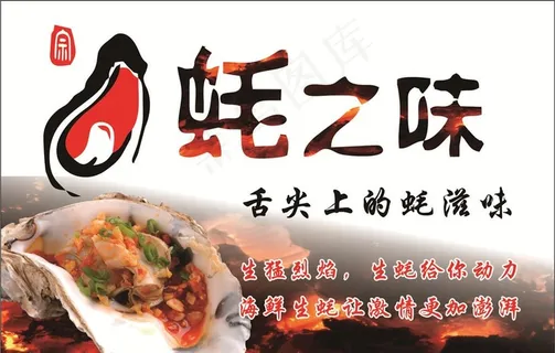 不干胶图片 不干胶图片