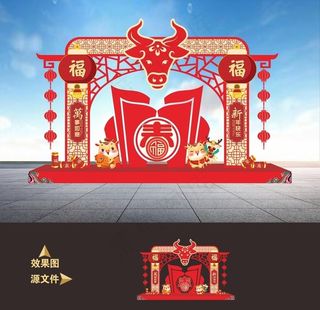 新年美陈图片