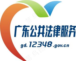 广东公共法律服务标识图片