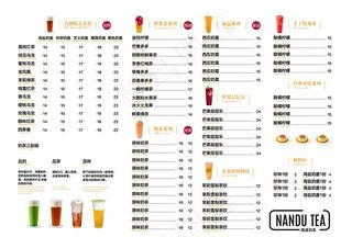 奶茶菜单图片