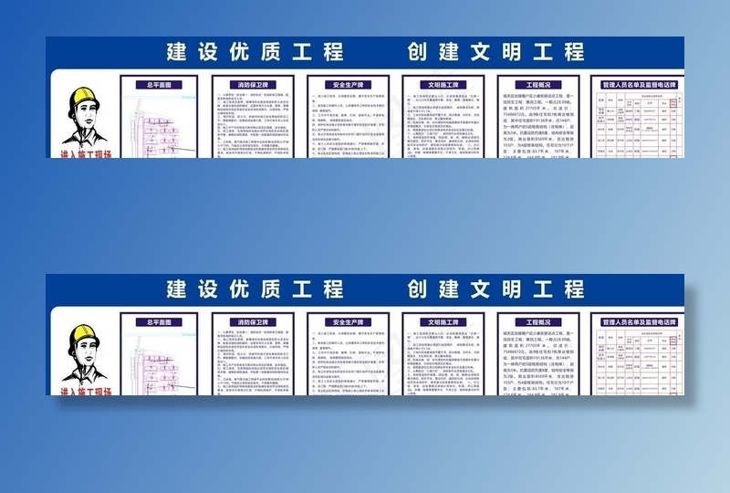 五牌一图图片cdr矢量模版下载