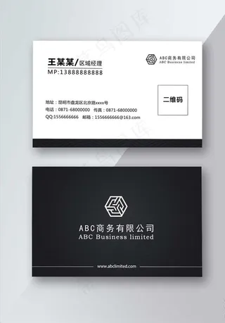 高端大气的商务名片图片