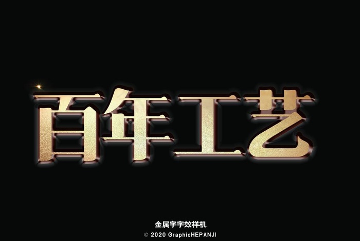 vi贴图 样机标志 logo模图片