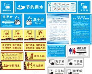 洗手台全套图片