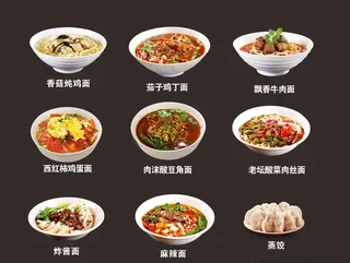 各类面食素材图片