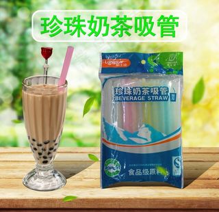 珍珠奶茶吸管促销海报设计图片