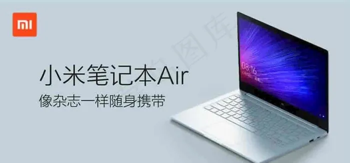 小米笔记本图片ai矢量模版下载