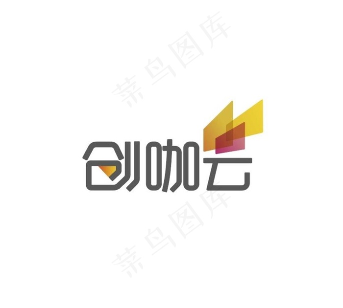 创咖云标志标识logo图片ai矢量模版下载