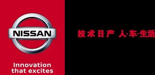 东风日产LOGO图片