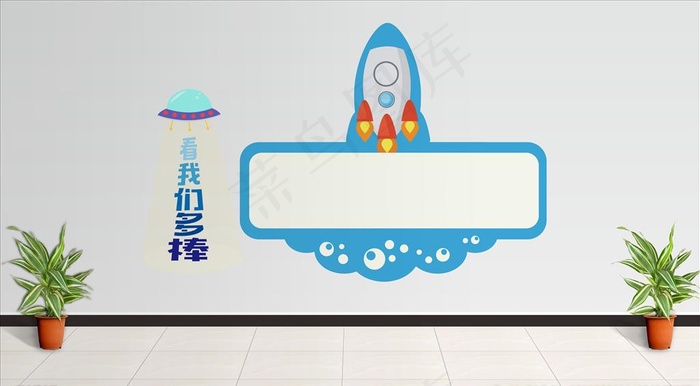 科技文化墙图片ai矢量模版下载