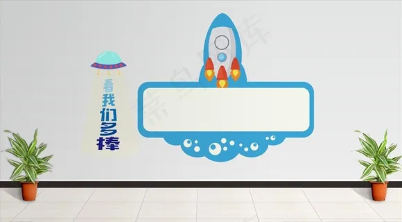 科技文化墙图片