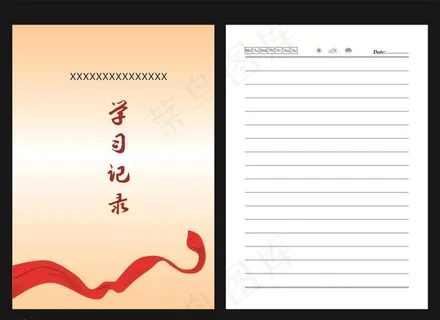 笔记本封面图片 笔记本封面图片