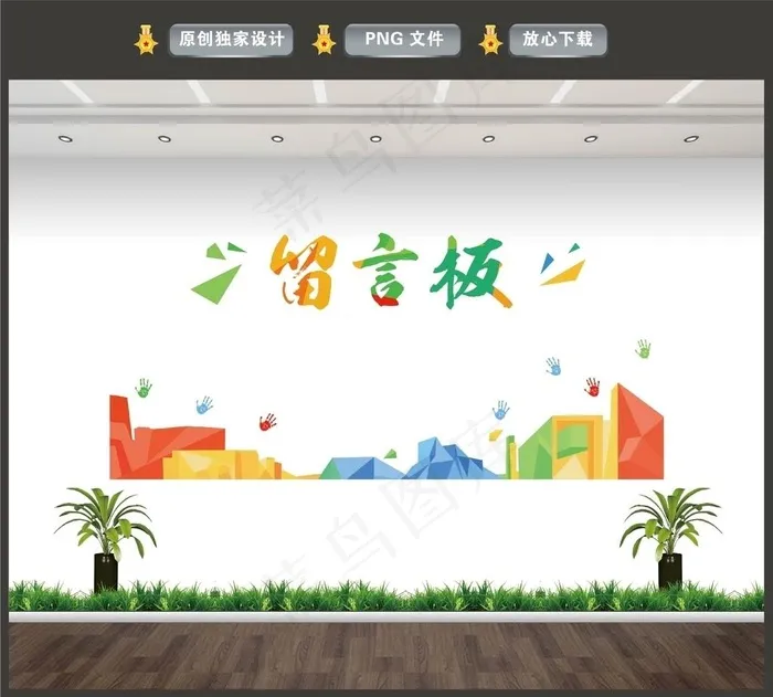留言板图片(X)