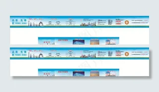 中建文化企业文档图片