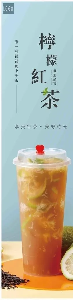 奶茶海报图片(5906X21260(DPI:300))psd模版下载